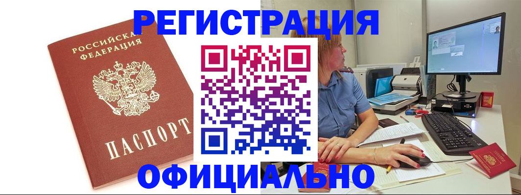 форма 3 в Новозыбкове